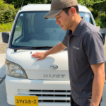 ​【岡崎市での買取事例】年式が古くても走行2万キロ！農作業で大切に乗られた軽トラ（MT車）を期待以上の価格でお引き取りしました